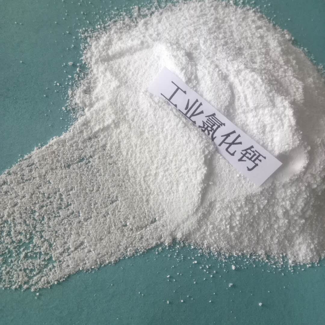 新疆粉末状氯化钙